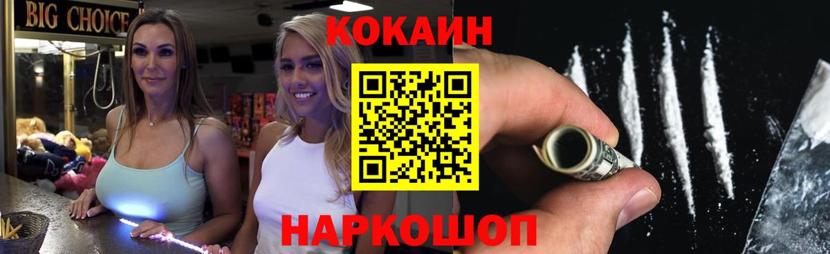 Cocaine 99% Выборг