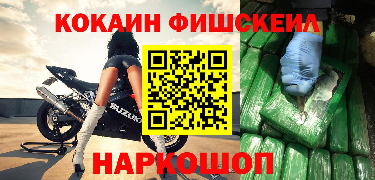 Выборг  COCAIN Колумбийский  Кокаин 99%  КОКАИН  Вход с VPN 