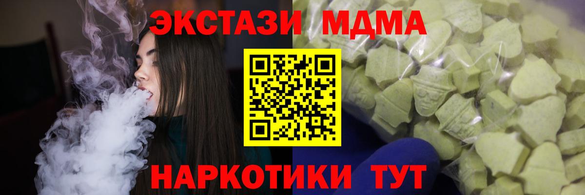 Выборг  ЭКСТАЗИ Cube  Вход с VPN  Ecstasy  Экстази 280 MDMA 