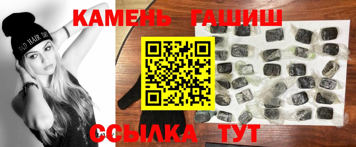 Гашиш VHQ  Вход с VPN  Выборг  ГАШИШ 40% ТГК 
