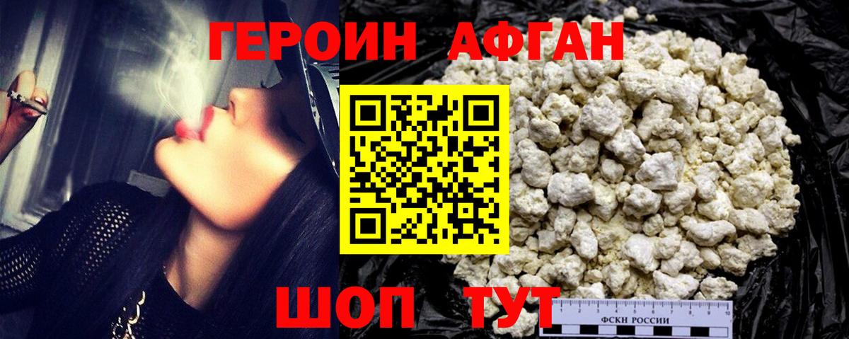 Выборг  ГЕРОИН гречка  Вход с VPN 