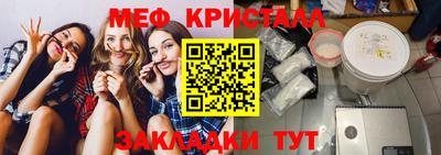 спайс Изобильный