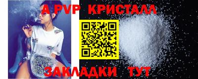каннабис Ипатово
