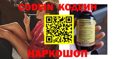 каннабис Ипатово