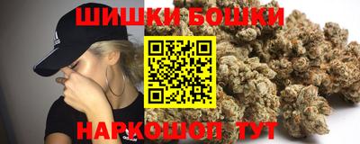 каннабис Ипатово