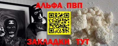 каннабис Ипатово
