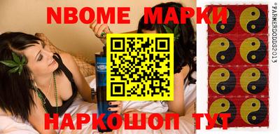каннабис Ипатово