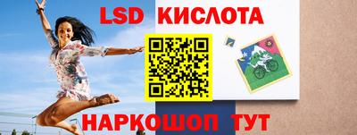 спайс Изобильный