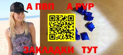 каннабис Ипатово