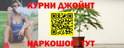 каннабис Ипатово