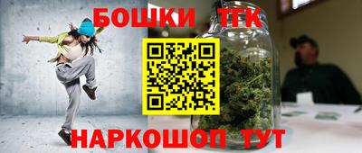 каннабис Ипатово