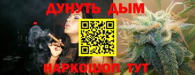 каннабис Ипатово