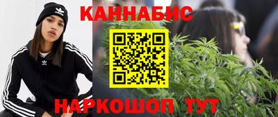 каннабис Ипатово