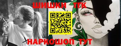 каннабис Ипатово