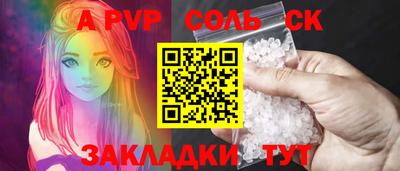 ALPHA PVP Ирбит