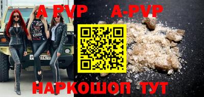 каннабис Ипатово