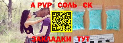 спайс Изобильный