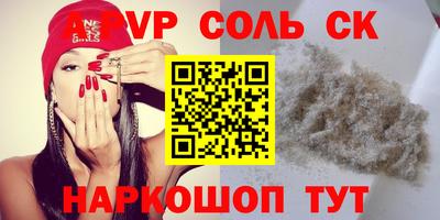 спайс Изобильный