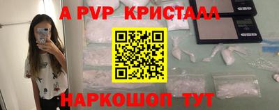 каннабис Ипатово