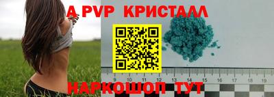 каннабис Ипатово