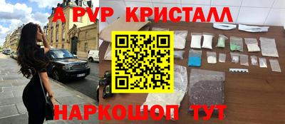 спайс Изобильный