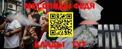 каннабис Ипатово