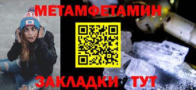 спайс Изобильный