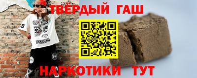 каннабис Ипатово