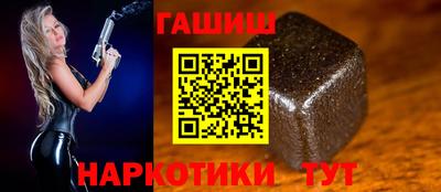 каннабис Ипатово