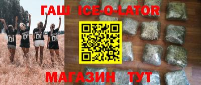спайс Изобильный