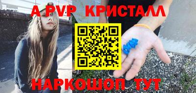 ALPHA PVP Ирбит