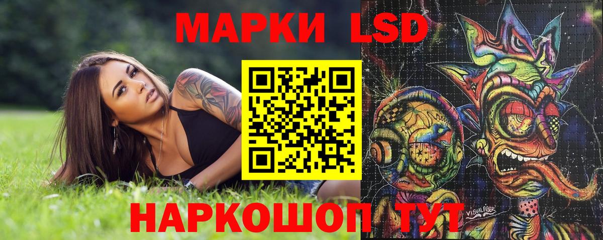 даркнет сайт  Наркотические марки 1,5мг  Вход с VPN  Выборг  Наркотические марки 1,5мг  Марки 25I-NBOMe 