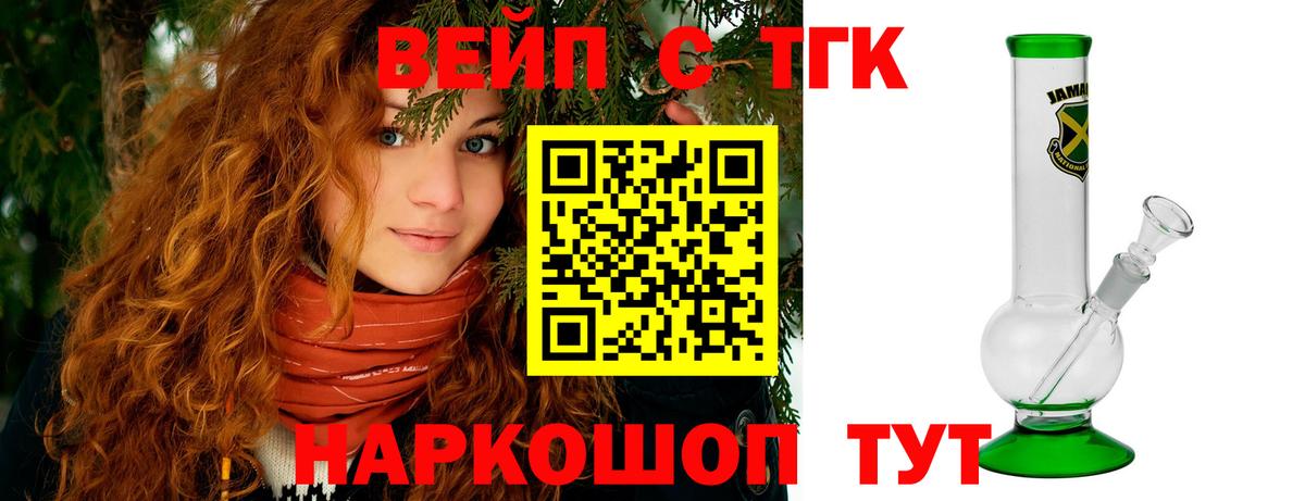 Выборг  ТГК Wax  Дистиллят ТГК гашишное масло  Вход с VPN 