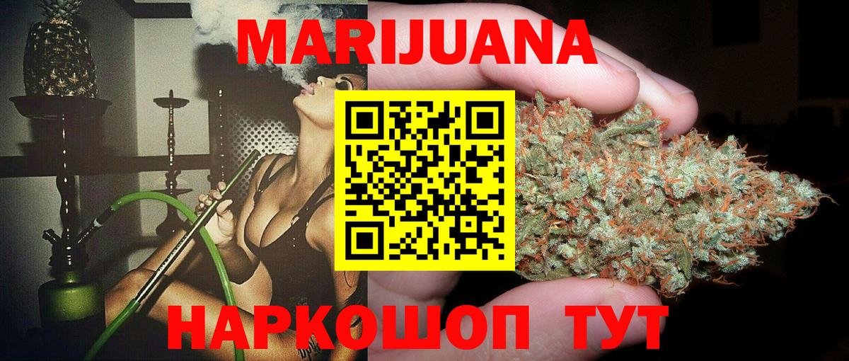 Конопля Amnesia  МАРИХУАНА планчик  Вход с VPN  Бошки Шишки индика  Выборг 
