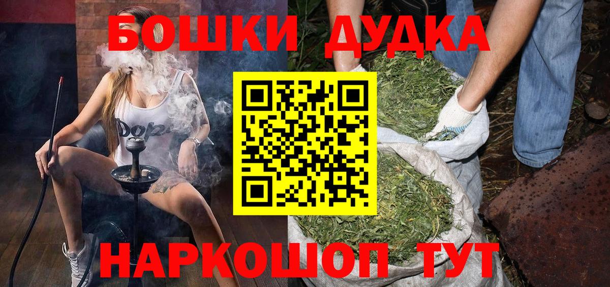 Бошки марихуана планчик Выборг